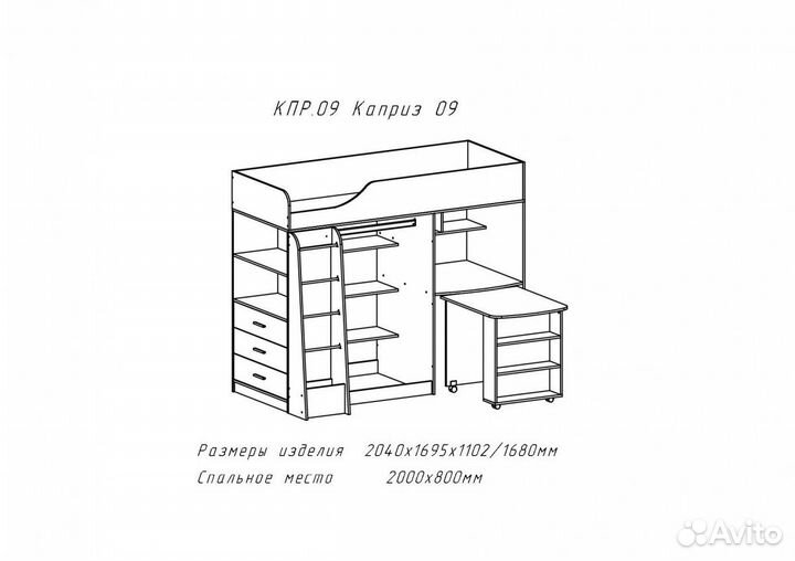 Кровать чердак