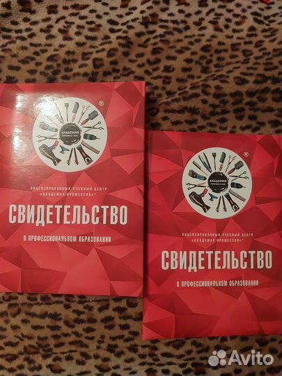 Маникюр и педикюр