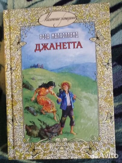 Книги для подростков