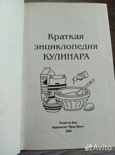 Национальные кухни наших народов