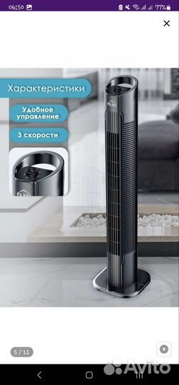 Продам вентилятор