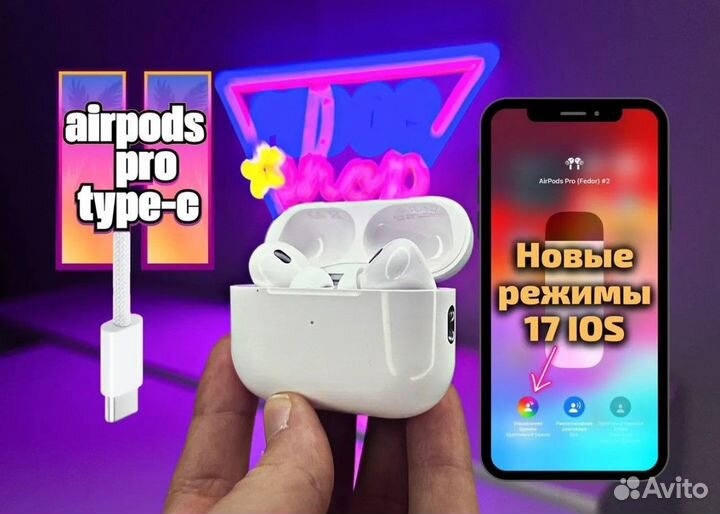 Airpods Pro 2 Type c