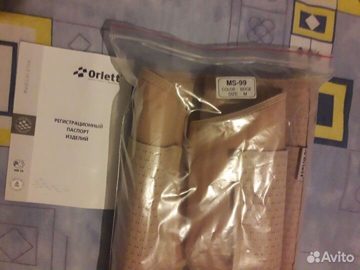 Бандаж для беременных orlett ms-99