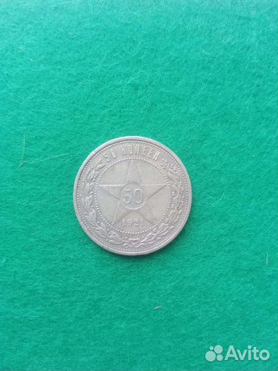 Советское серебро