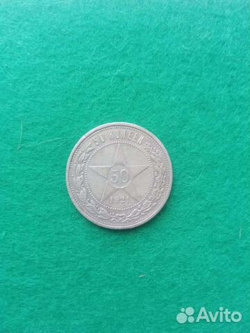 Советское серебро