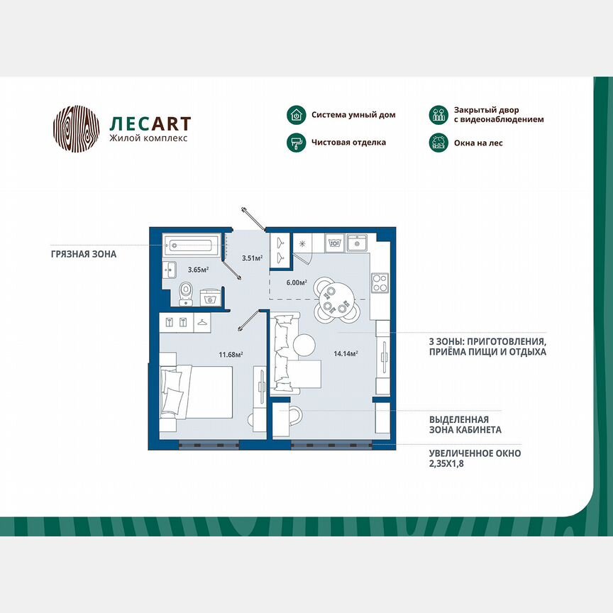 1-к. квартира, 39 м², 1/12 эт.