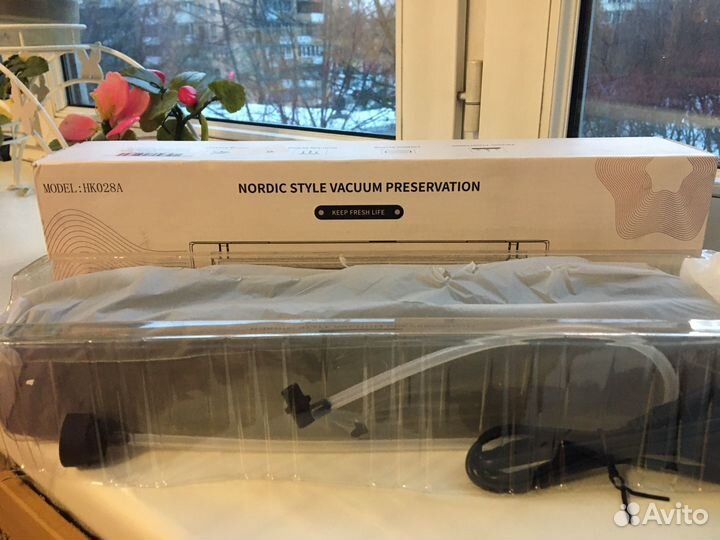 Вакуумный упаковщик