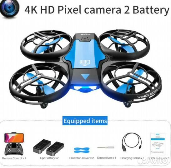 Дроны 2К 4К