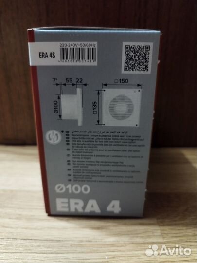 Вентилятор вытяжной ERA 4S