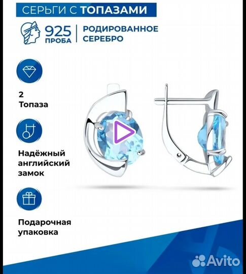 Серебряные серьги