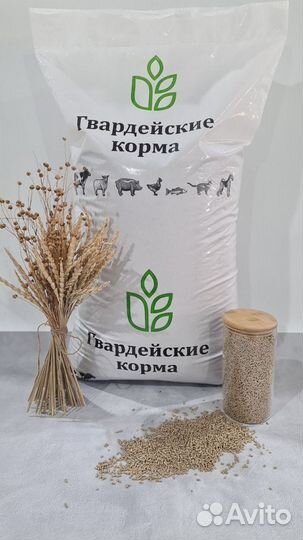 Комбикорм полнорационный для дойных коз и овец