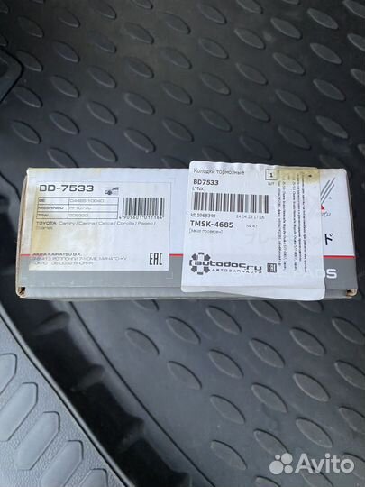 Тормозные колодки linx BD-7533 на короллу 110