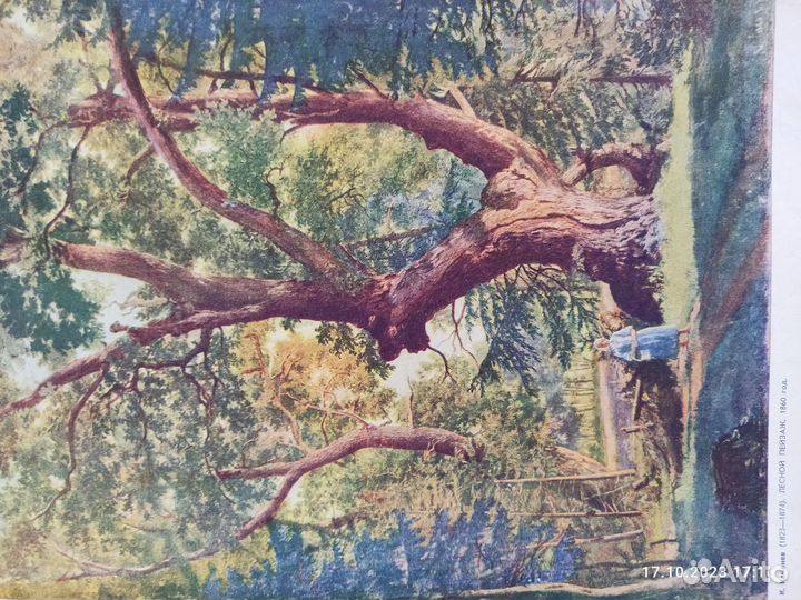 Репродукции картин из журнала огонек