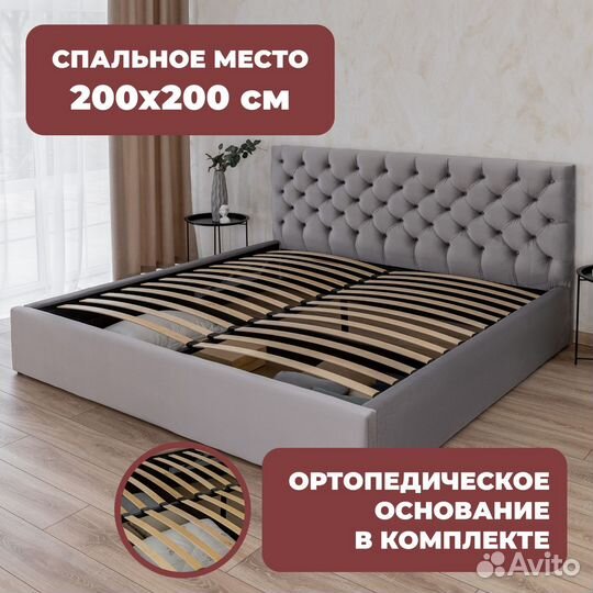 Кровать