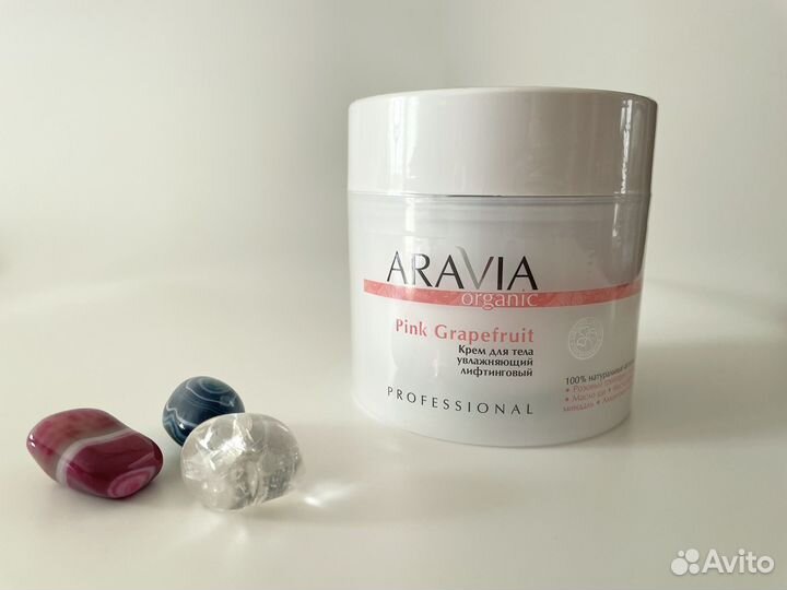 Крем для тела aravia новый розовый грейпфрут