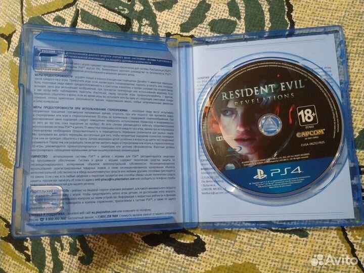 Игры resident evil ps4/ps5