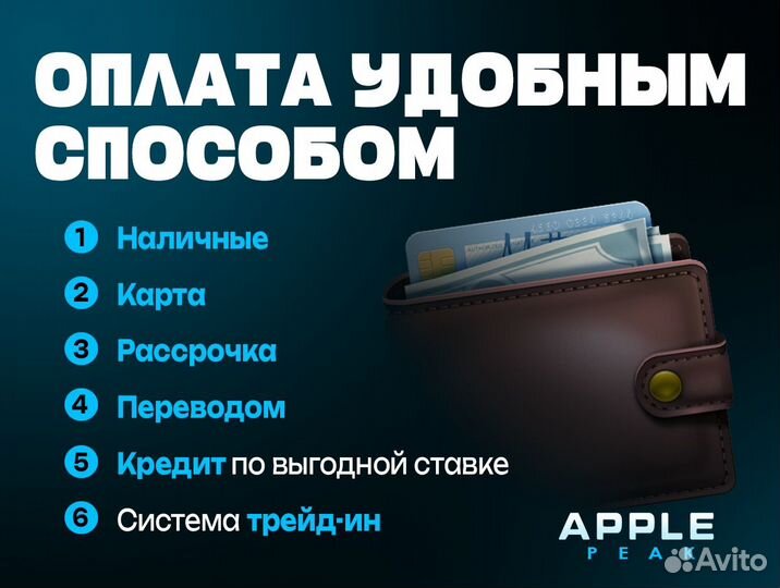 iPhone 11, 256 ГБ