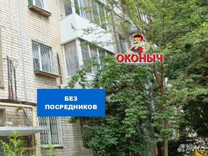 Окна пластиковые со склада