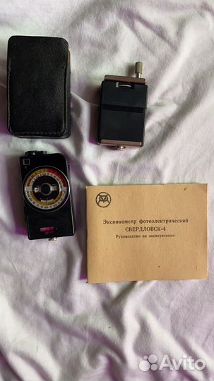 Фотовспышка СССР