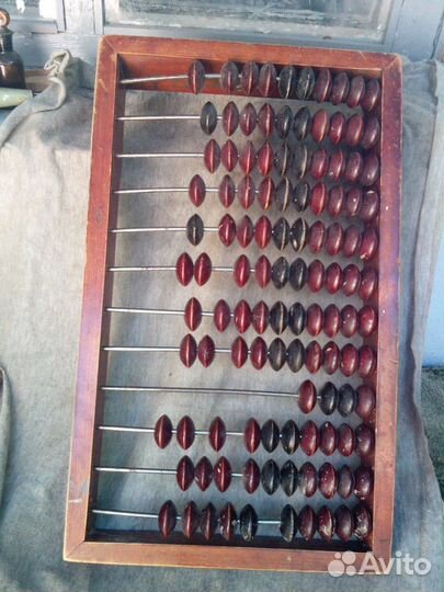 Бухгалтерские счеты