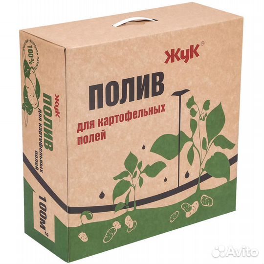Полив для картофельных полей жук