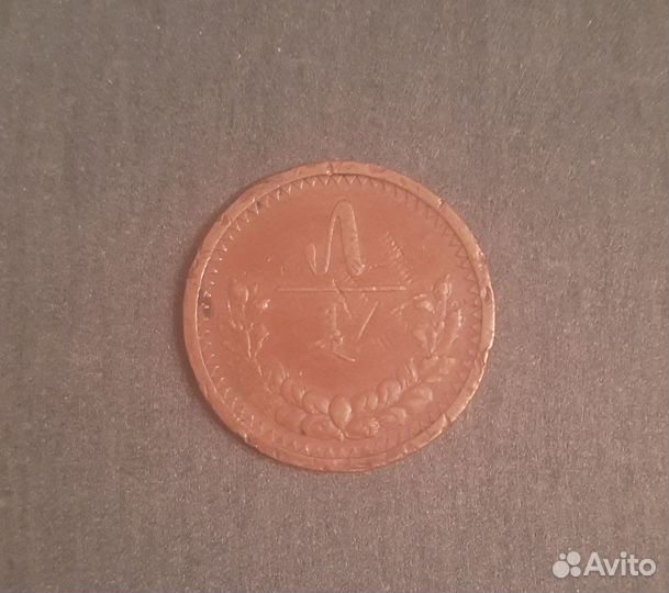 Монеты Монголии. Продам или обменяю