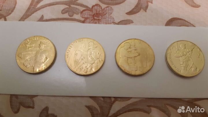 Монеты из серии 