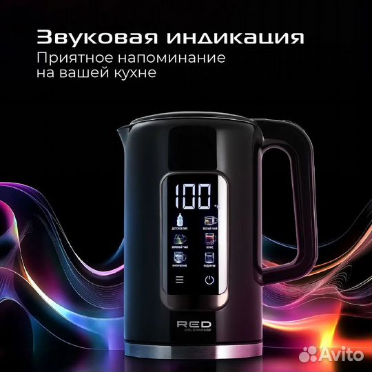 Чайник RED colorsense AM120D