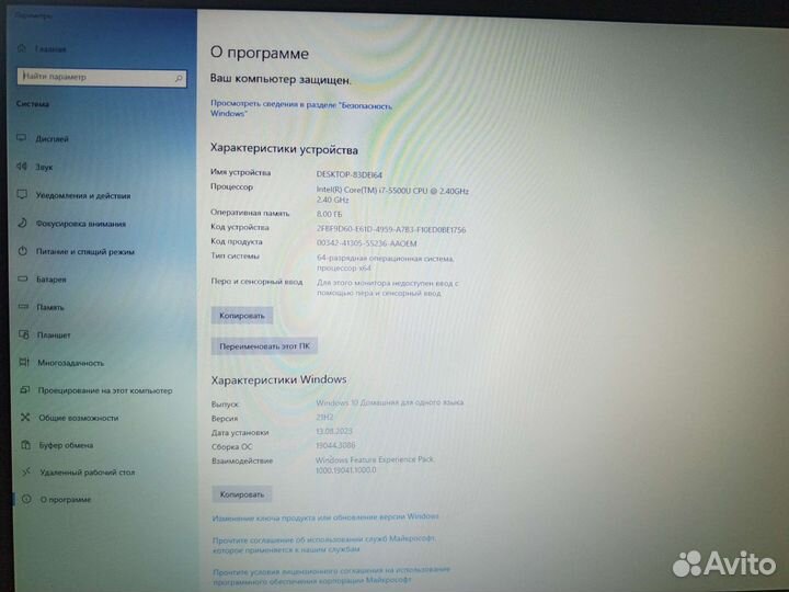 Мощный игровой Ноутбук acer