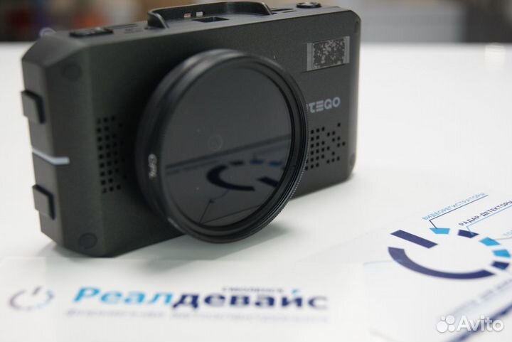 Комбо-устройство Intego VX-1200S