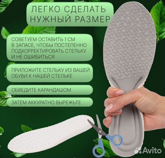 Ортопедические стельки