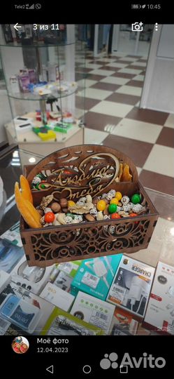 Органайзер учителю