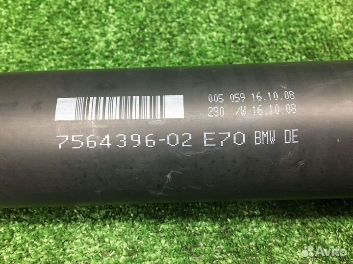 Карданный вал задний BMW X5 E70