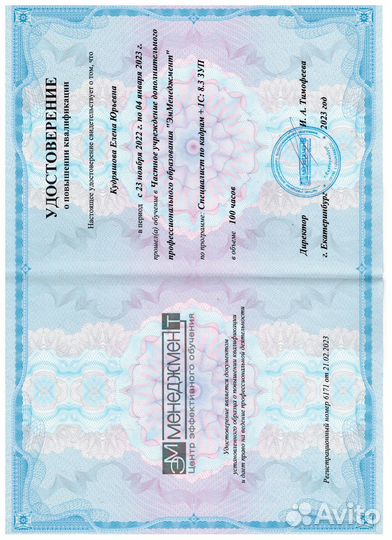 Бухгалтер удалённо для ИП/ ООО/ кфх