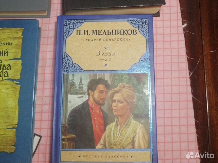 Книги Анжелика