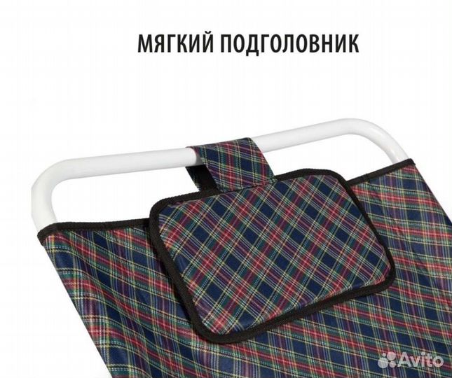 Опора под спину с подголовником для кровати