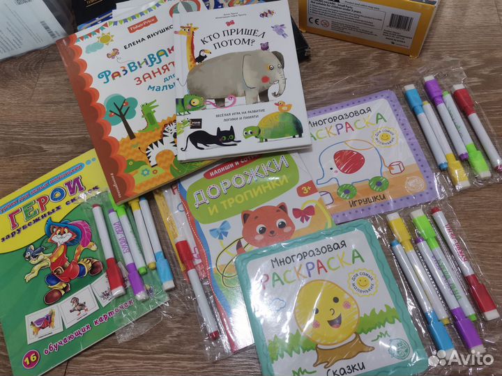 Развивающие пособия