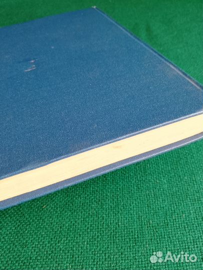 Каверин. Два капитана 1949г