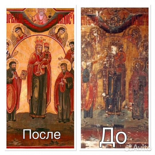 Реставрация икон, предметов старины