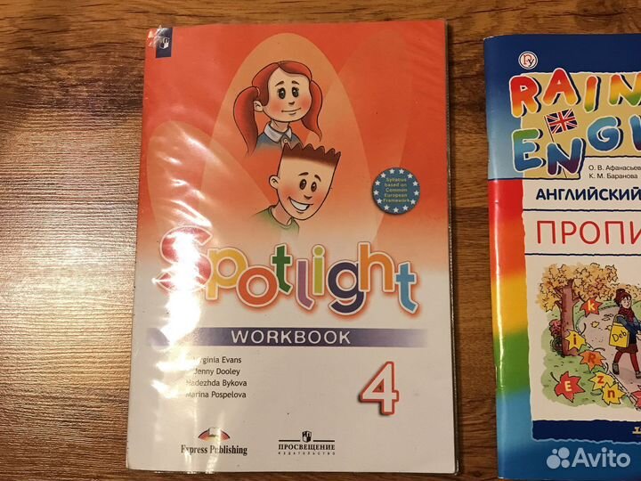 Workbook spotlight 4 и Rainbow English