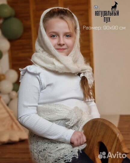 Паутинка пуховая пуховый платок подарок