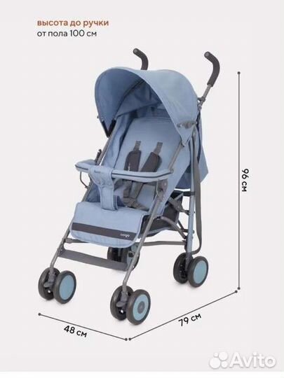 Коляска трость