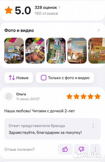 Детские книги 