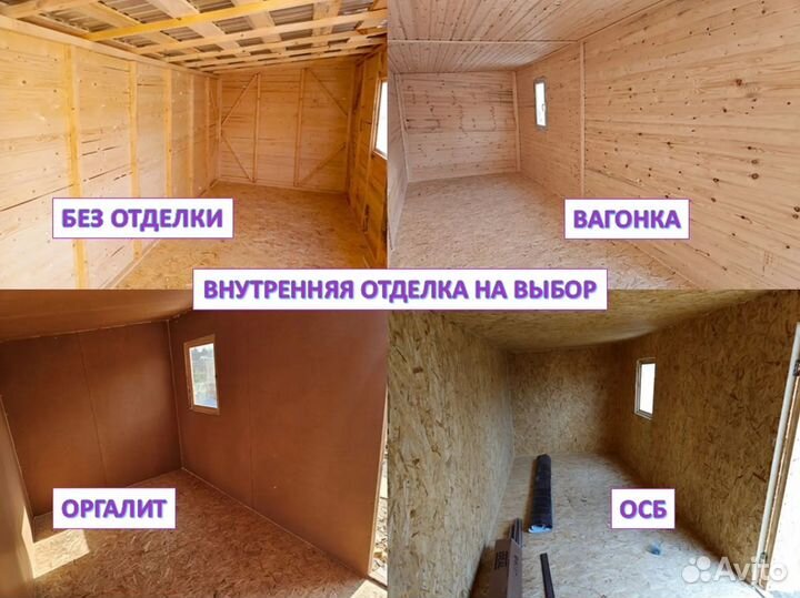 Хозблоки для дачи с установкой