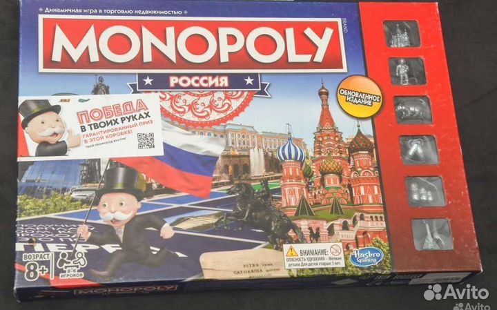 Монополия, Палео, Зомби в доме