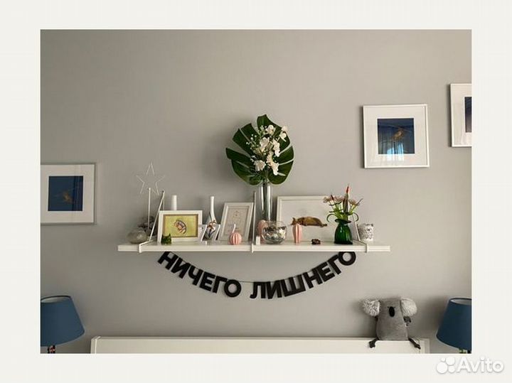 Растяжка на стену, черные буквы