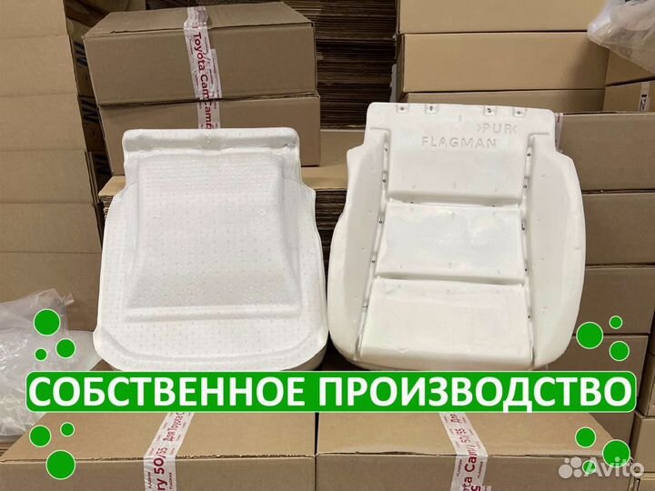 Сиденье Хайлендер XU50