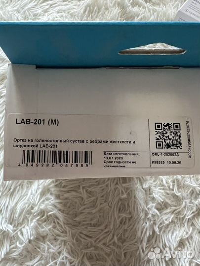 Ортез для голеностопа(orlett)