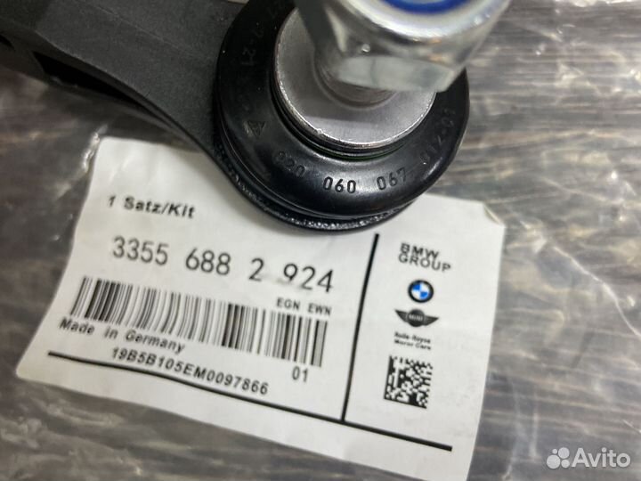 BMW G05 G07 Стойка стабилизатора зд 33556882924