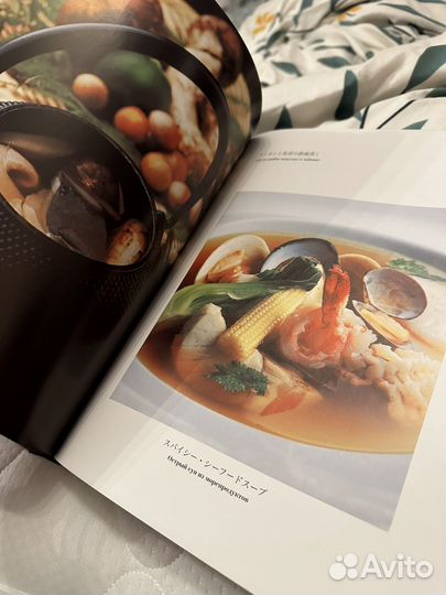 Коллекционное издание рецептов